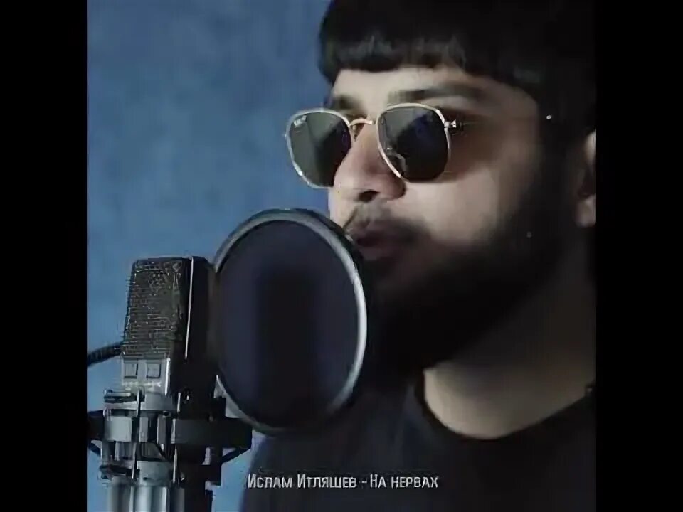 Слушать итляшев между нами стена. Слушать итляшев между нами стена. Слушать итляшев между нами стена. Слушать итляшев между нами стена. Итляшев.