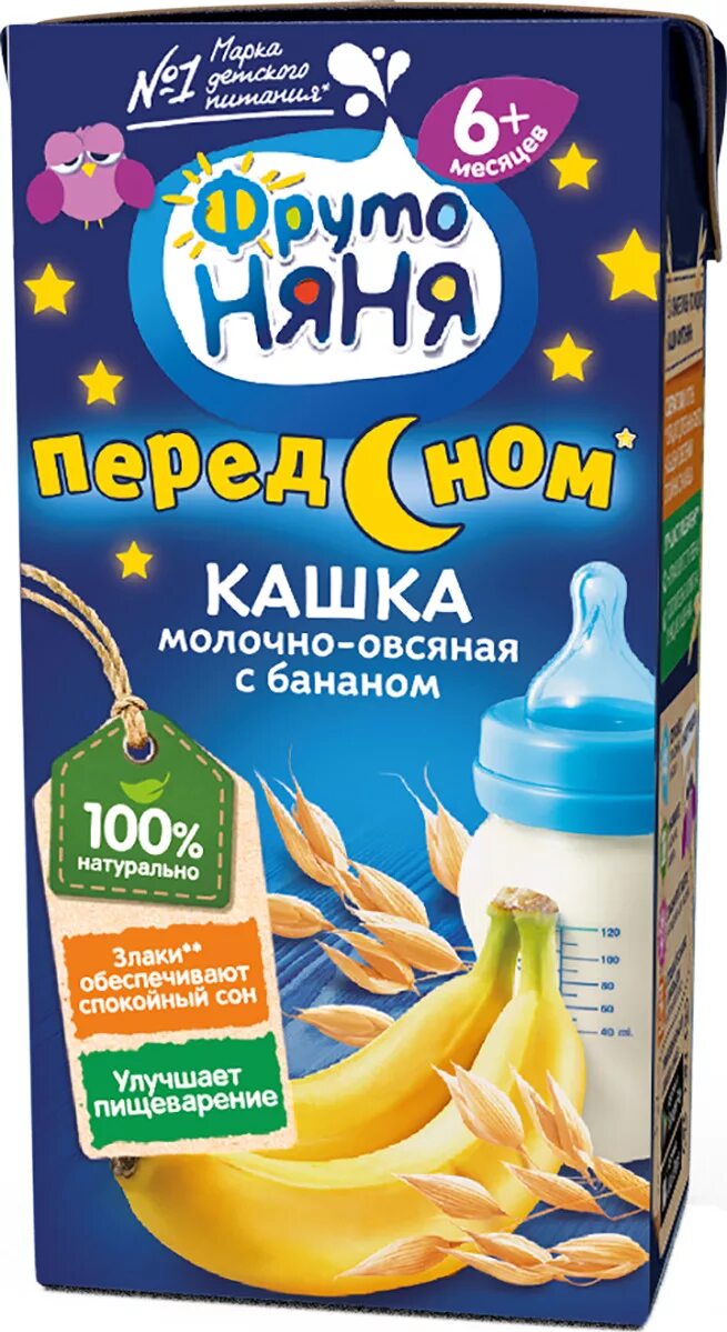 Кашка на ночь. Каша Засыпайка Фруто няня. Кашки Засыпайка ФРУТОНЯНЯ. Каша детская молочная ФРУТОНЯНЯ. Каша ФРУТОНЯНЯ молочная рисовая с малиной (с 6 месяцев) 200 мл.