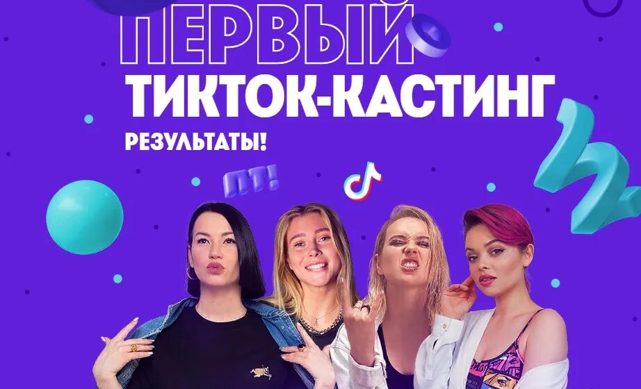 Телеканал пятница завтра. Редактор телеканала пятница. Тв канал пятница. Телеканал пятница завтра. Телеканал пятница завтра.