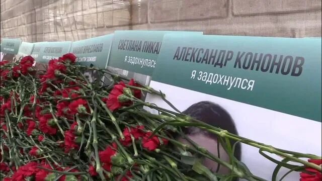 Сколько погибших в одессе. Одесса 2 мая мы помним. Доска памяти погибших. Цветы в память о человеке.