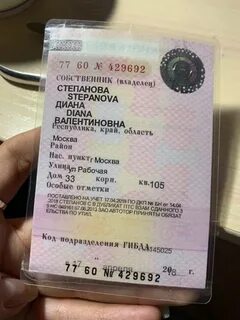 Бюро находок москва