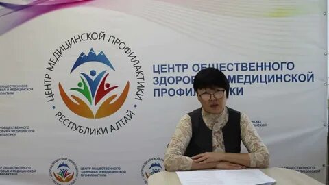 Центр общественного здоровья и медицинской