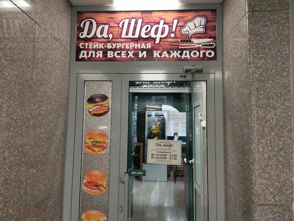 карта владивосток кафе. карта владивосток кафе. ресторан ностальгия владивосток меню. металлургическая 1. старое кафе владивосток меню.