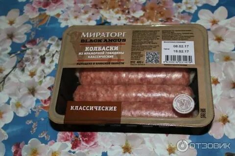Мраморные колбаски мираторг