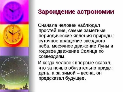 Наиболее заметно