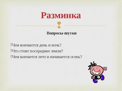 Вопрос про язык