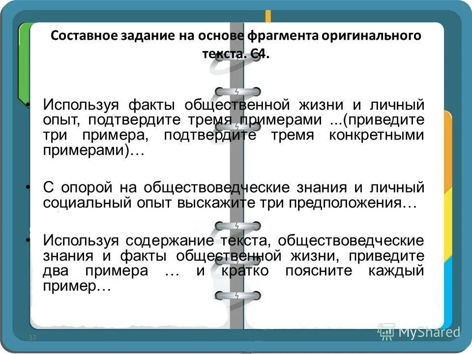 Почему в современном обществе стала особенно