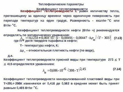 Единичная поверхность