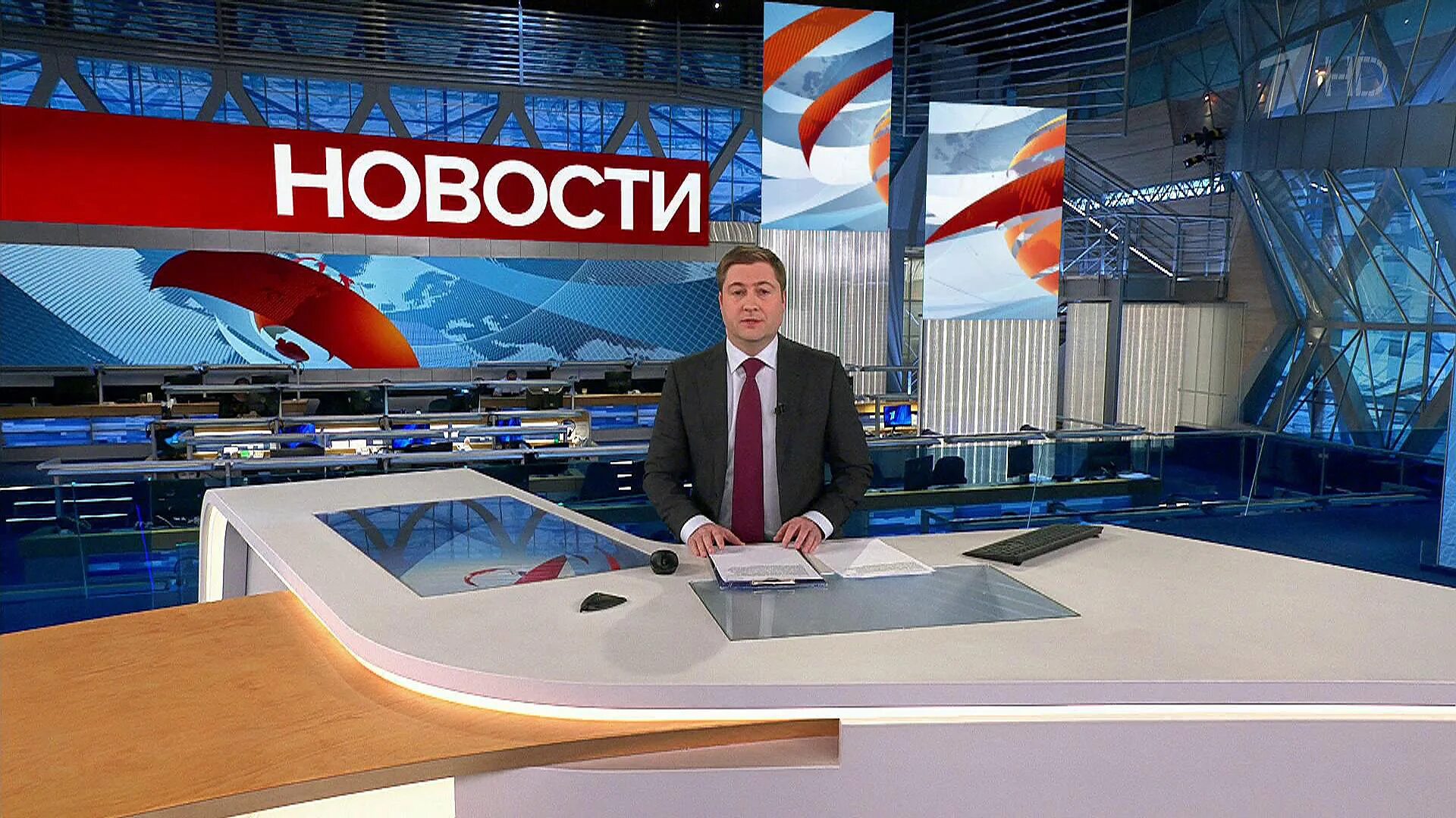 Новости 1 канал. Выпуск новостей 1 канал. Первый канал Россия новости. Программа новости.