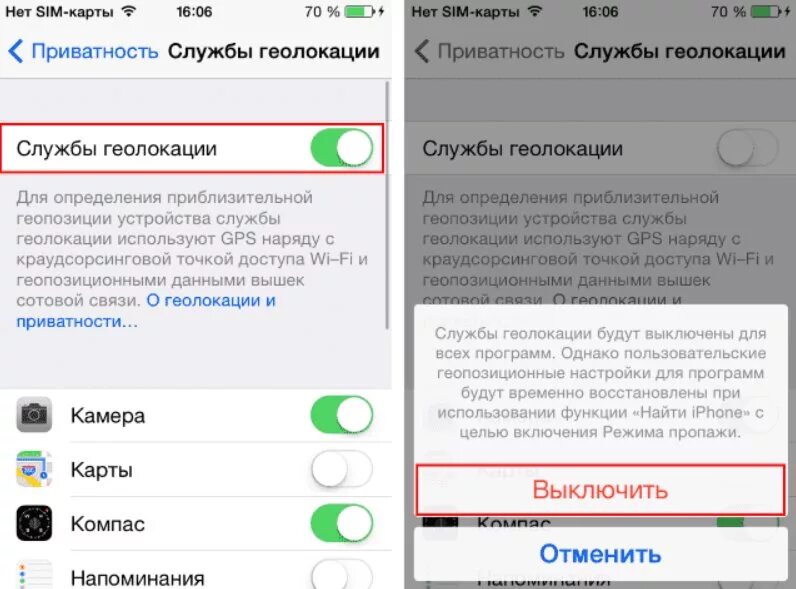 Как сделать чтобы видеть другой айфон. Как включить геолокацию на айфоне. отключение геолокации на айфоне. службы геолокации выключены iphone. как сделать геолокацию на айфоне.