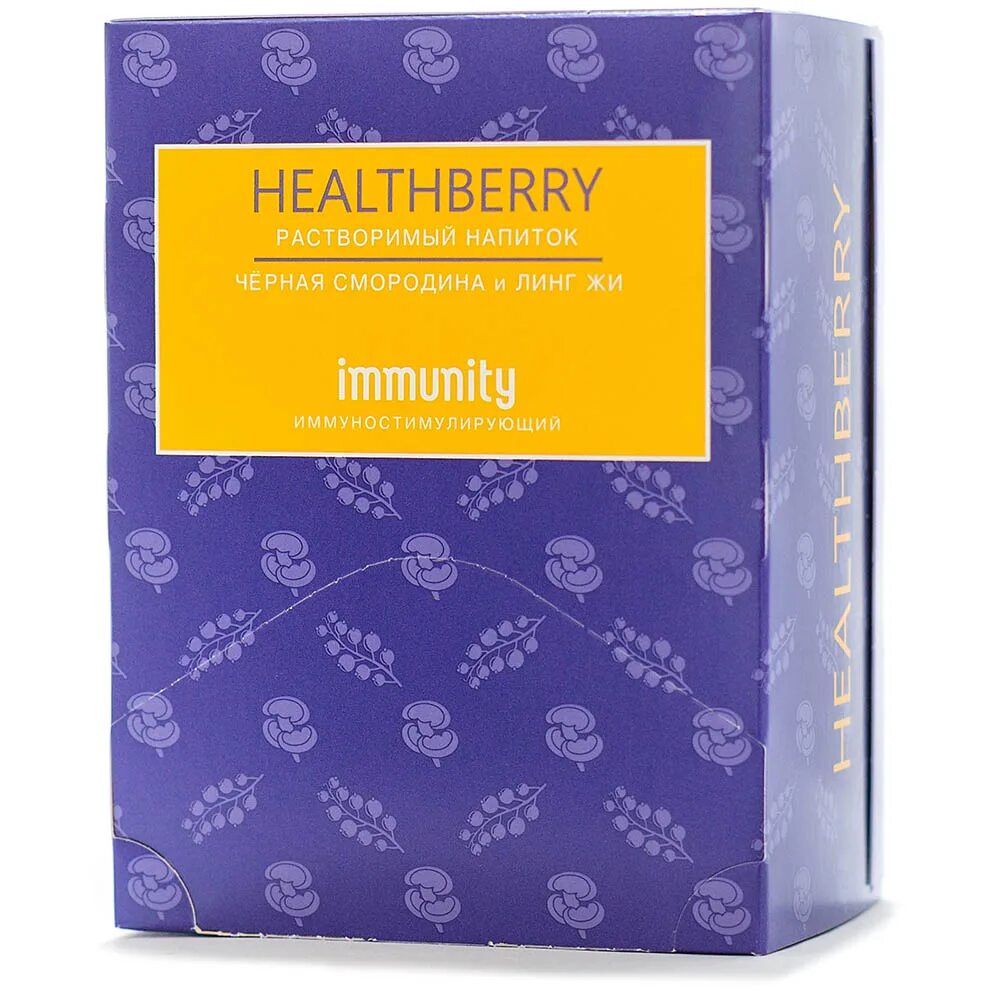 Лингом купить. Растворимые напитки Greenway HEALTHBERRY. Растворимый напиток HEALTHBERRY Immunity, 14 саше. Иммуностимулирующий напиток Гринвей. Напиток иммунитет Гринвей.