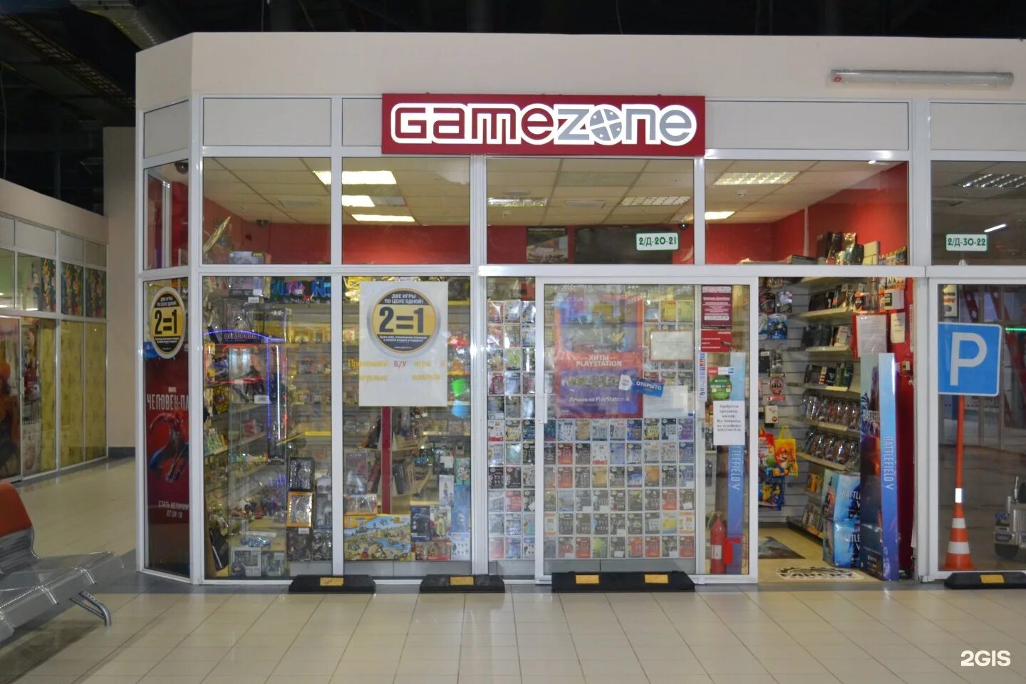 всеинструменты. все инструменты интернет магазин щелково. все инструменты логотип. все инструменты интернет магазин щелково. ру щелково.