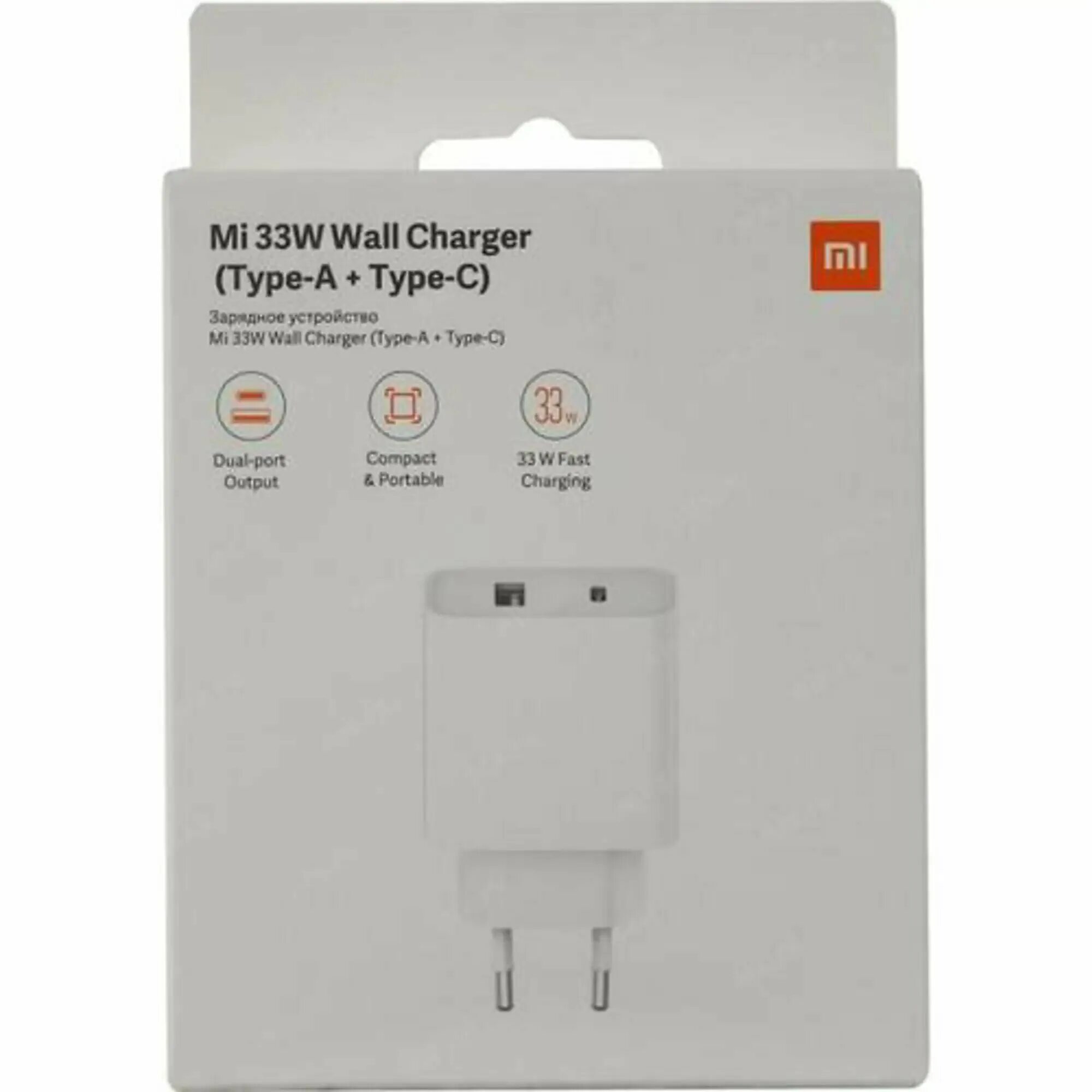 Xiaomi mi 33w wall charger. Xiaomi mi 33w wall charger. Устройство зарядное сетевое mi 33w. 5a, qc/pd). Сетевой адаптер xiaomi 100 w.