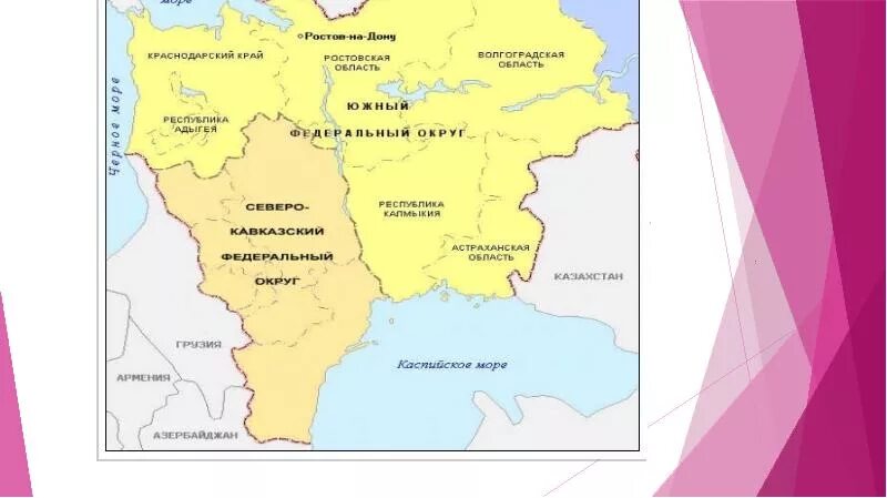 Какие субъекты рф входят в европейский юг. Народы европейского Юга России карта. Состав европейского Юга на карте. Европейский Юг состав района на карте. ЕКАРТА европейского Юга.