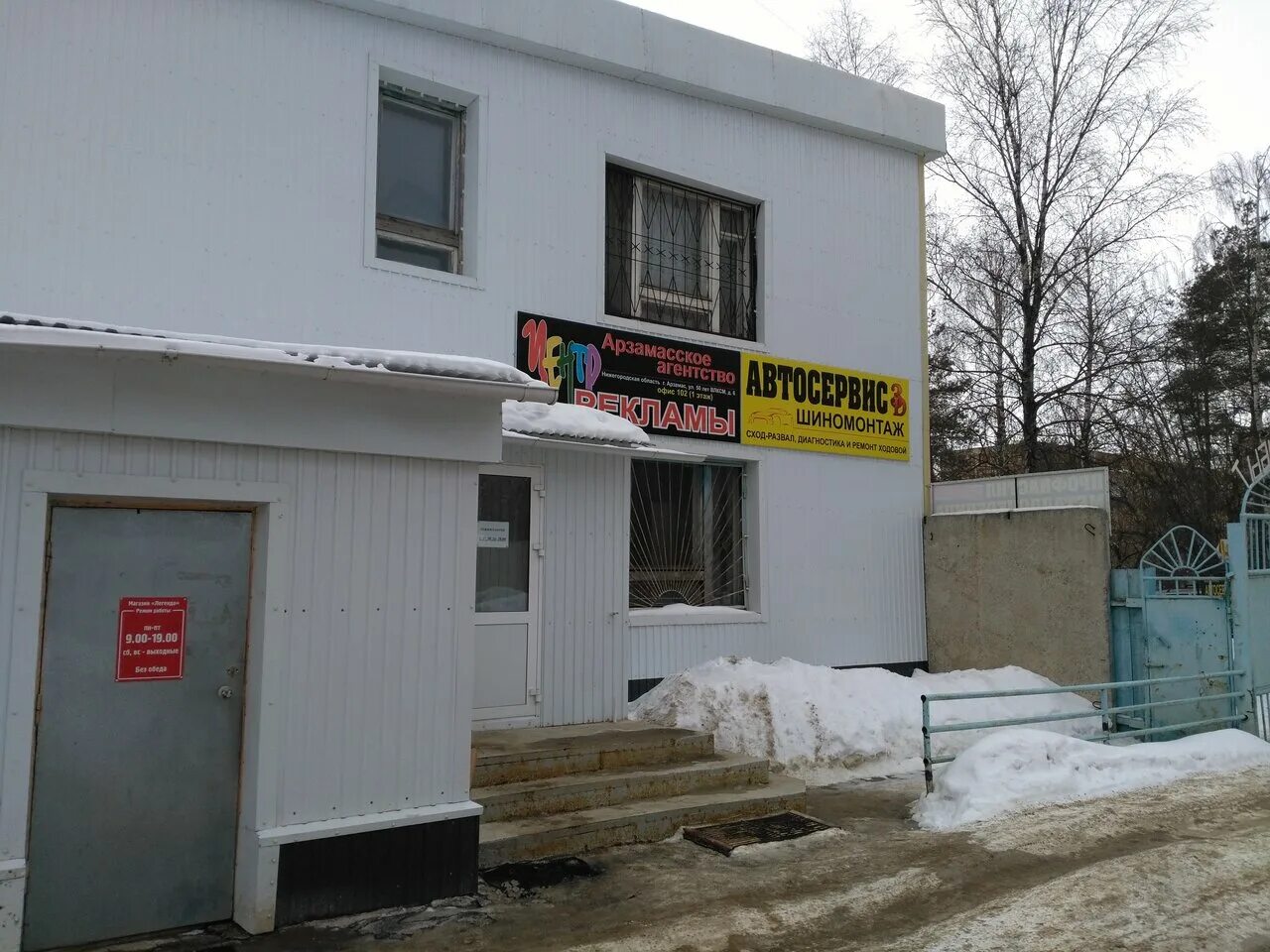 гостевой дом камень приморский. крылья лофт кимры 50 лет влксм 12б. замок де санти арзамас. 50 лет влксм 12а. арзамас улица 50 лет влксм дом.