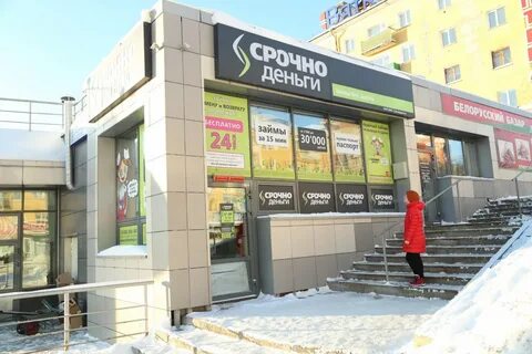Кредиты г сургут