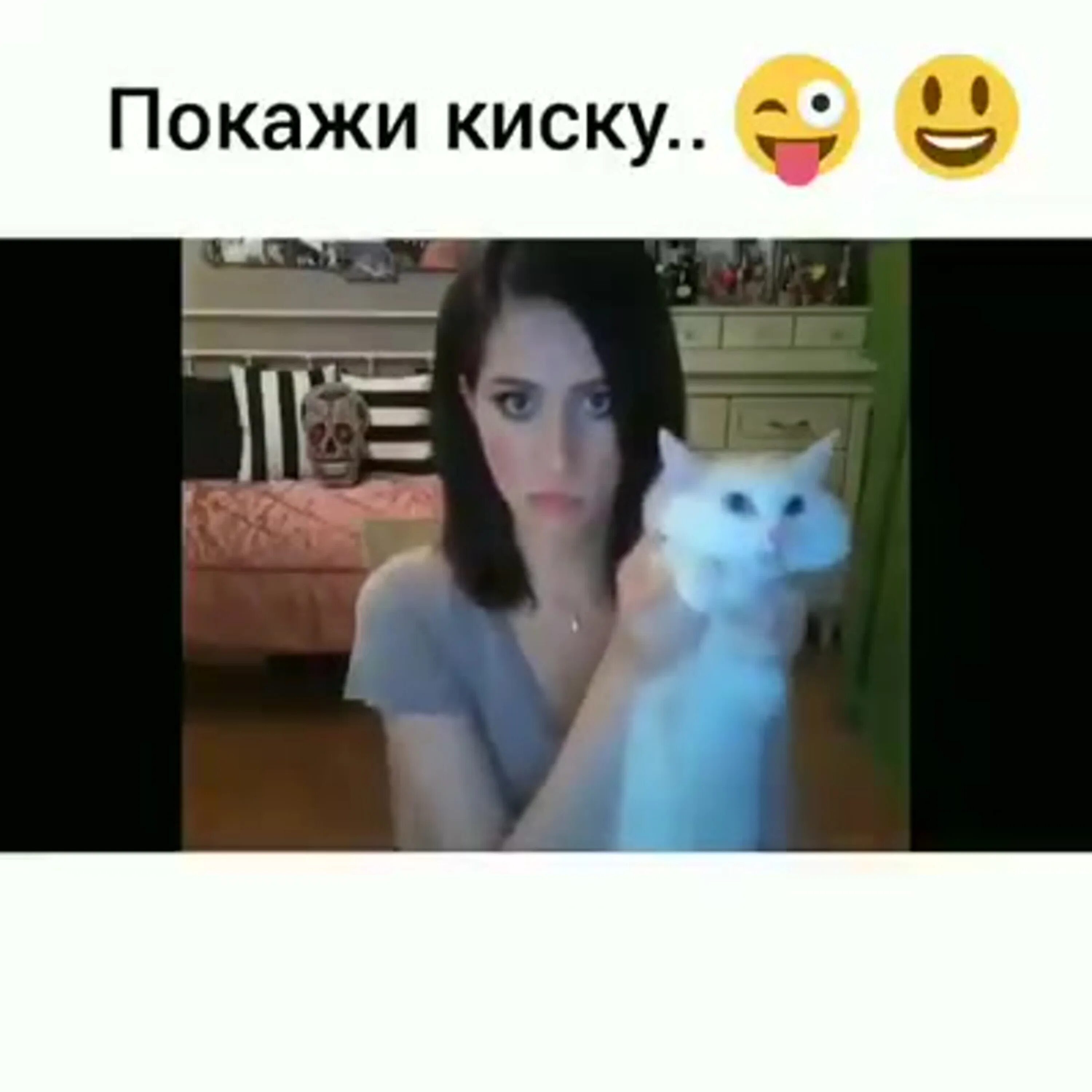 Покажи Киску Секс