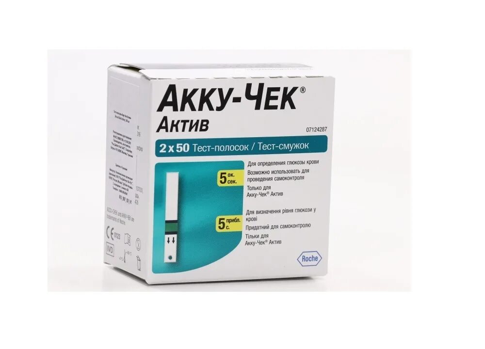 Акку чек актив тест полоски 100 штук. Accu Chek Active полоски 100. Акку чек Актив полоски. Акку-чек Актив №50. Акку чек полоски 50.