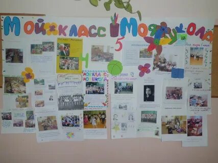 Цдз моя школа 3 класс