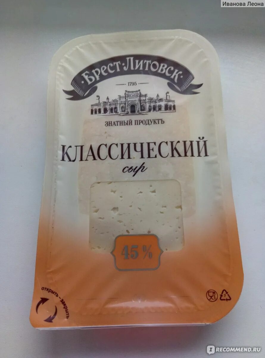 Сыр брест литовский легкий