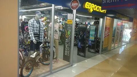 Евроспорт пермь