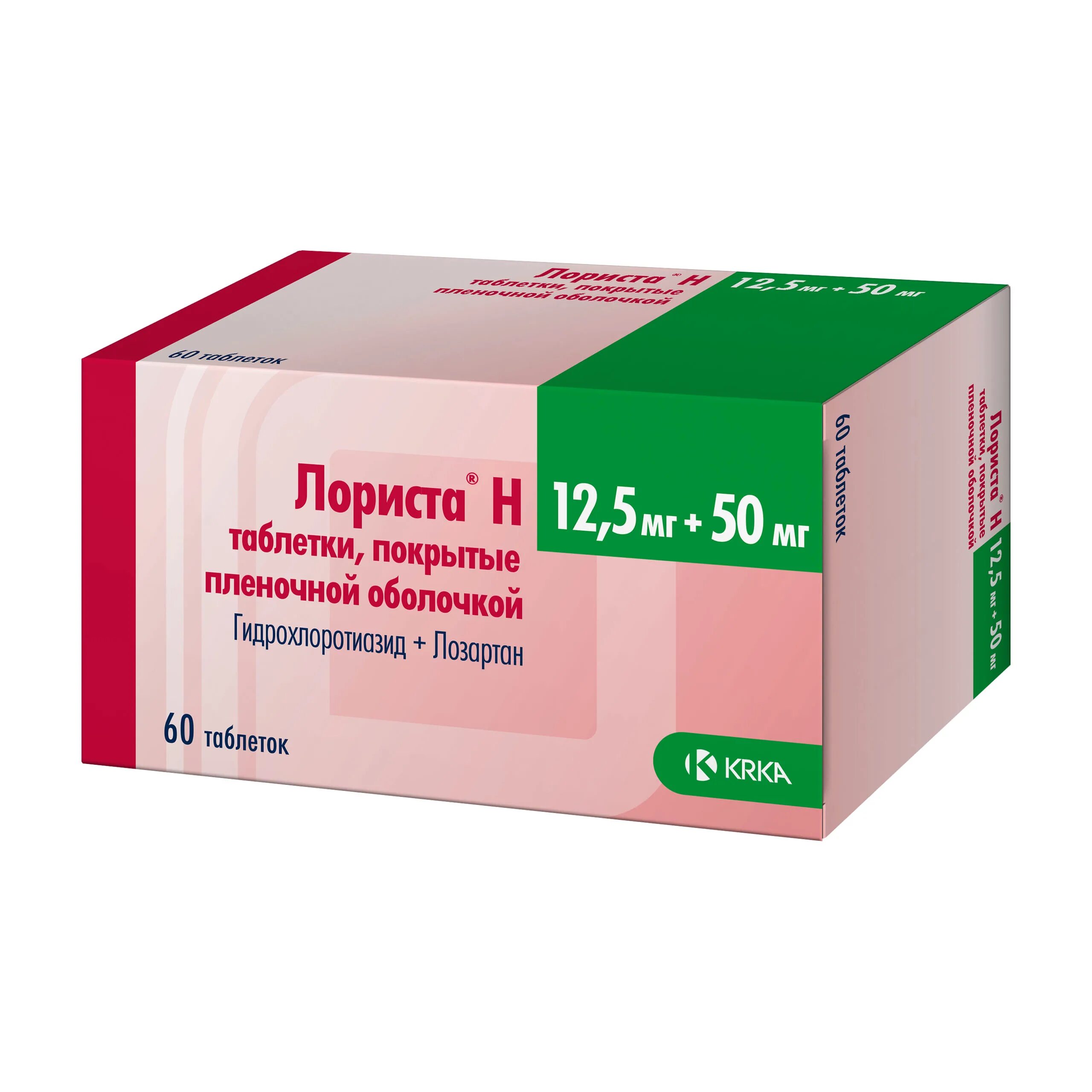 Лозартан относится к группе. Лориста н 50мг 12 5мг 90 шт. Лориста н таблетки 50мг+12,5мг. Лориста-н 50/12.5мг. Лориста 50 мг Krka.