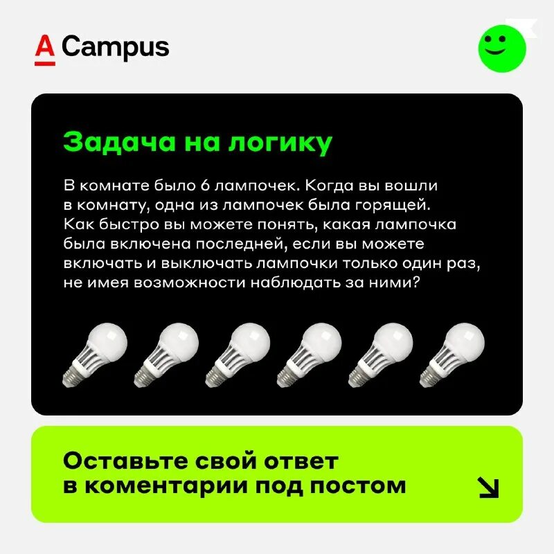 Задача кампус. Кампус что входит таблица схема и описание. Кампус планировка. Проект студенческого кампуса в архангельске. Студенческий кампус проект.