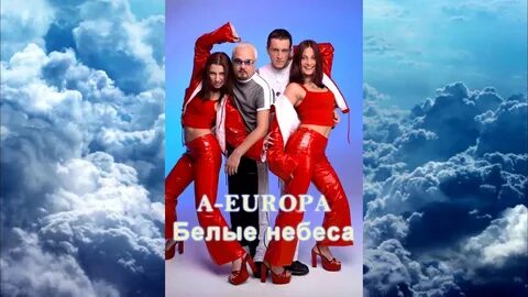 Книга белые небеса