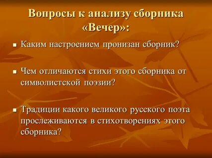 Чем текст песни отличается от стихотворения