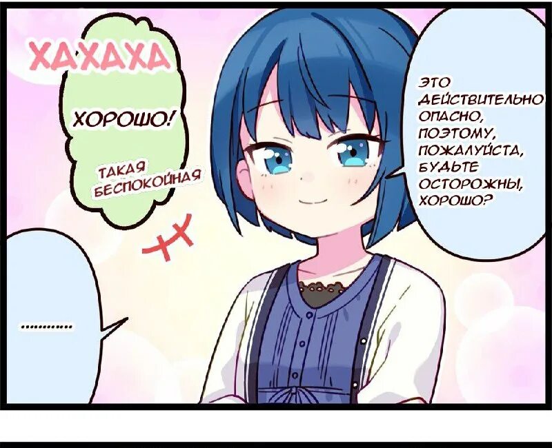 переводички