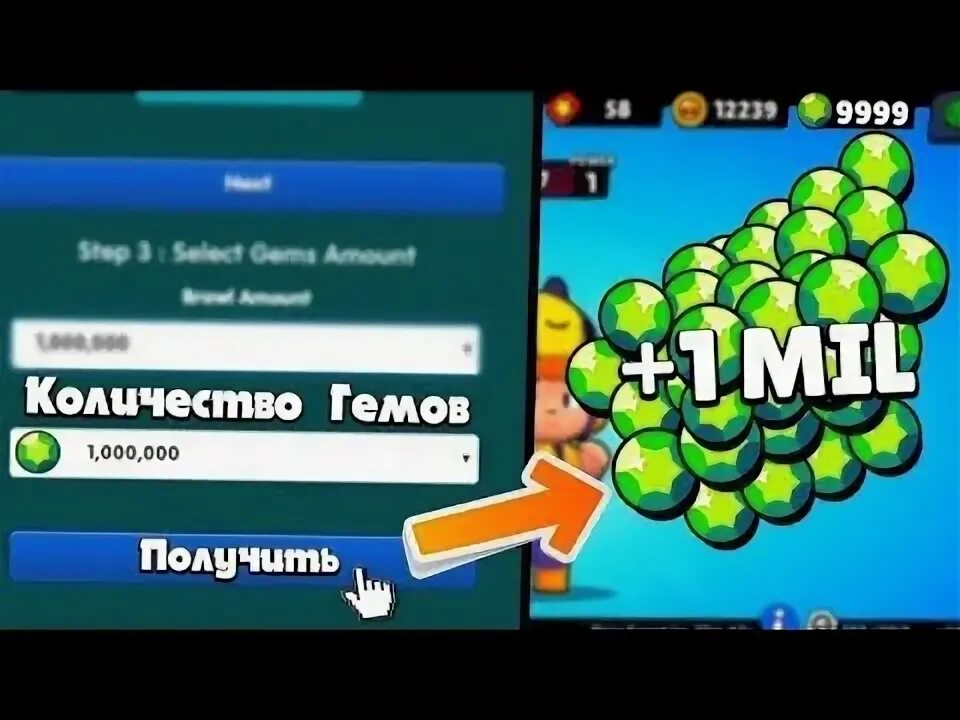 Коды на гемы. Код на гемы в Brawl. Гемы 2000. Промокод на гемы в Brawl Stars.