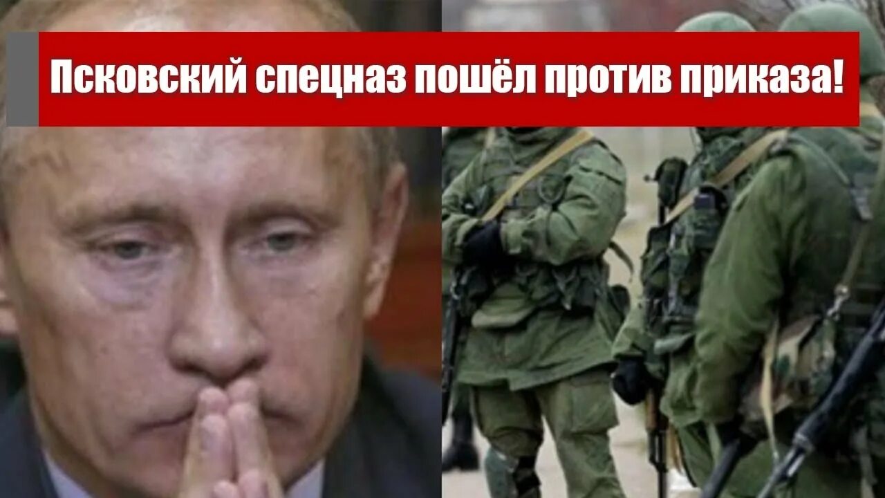 Пойти против него