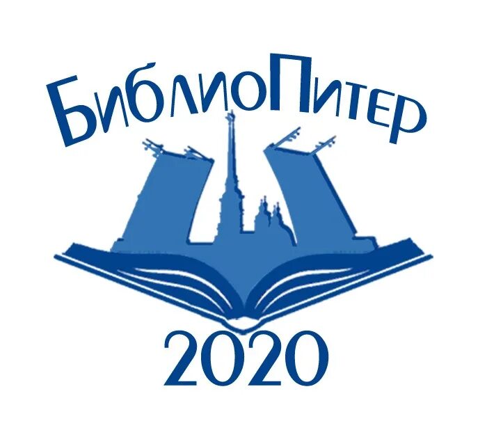 Библиопитер 2024