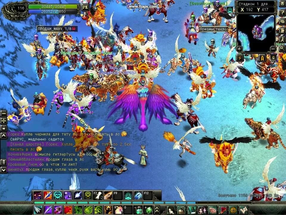 Поднебесье игра. Поднебесье мморпг. Поднебесье лиззз. Поднебесье игра. Поднебесье токийские.