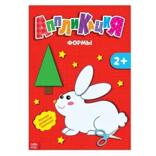 Магазин аппликаций