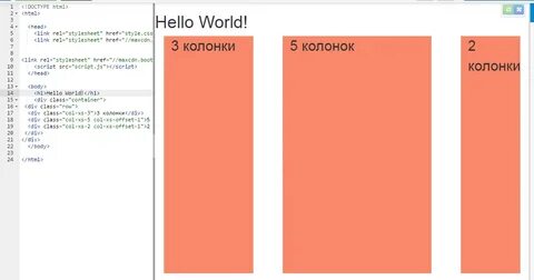 Css колонки