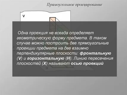 Определение формы объекта