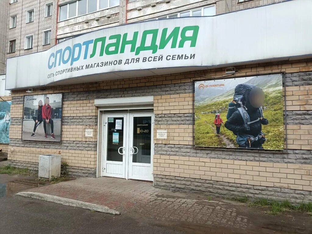 железнодорожная больница корпус 3. мира 72 кирово-чепецк хозтовары. мира 70 кирово-чепецк магазины. мира 128 ейск. спортландия кирово чепецк.