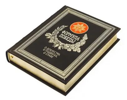 Рипол классика