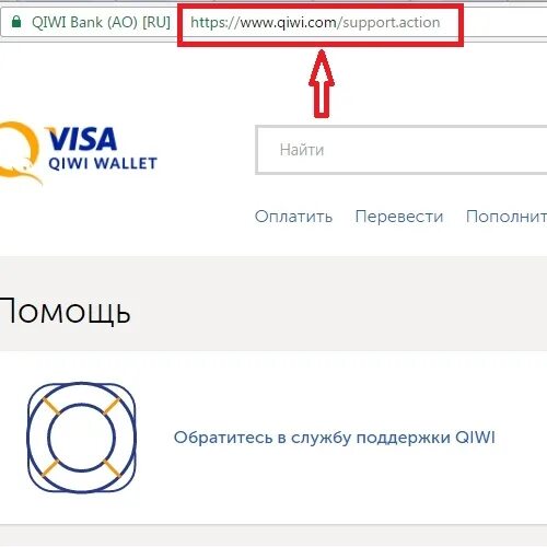 Не могу зайти в киви кошелек. Деньги на киви. Пришли деньги на киви. Игры на деньги QIWI. QIWI.com.