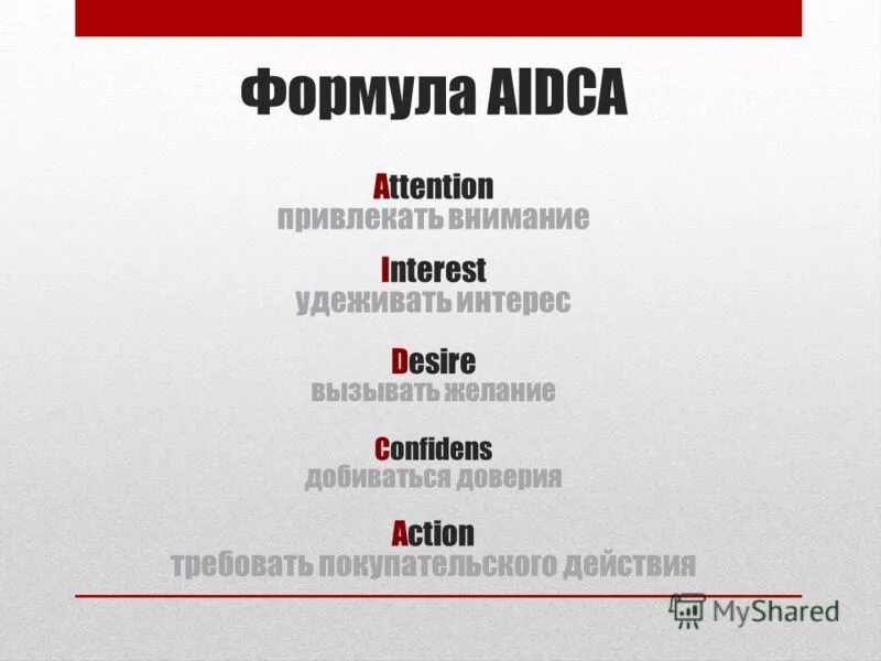 афоризмы на латыни. обрати внимание на латинском. обрати внимание на латинском. обрати внимание на латинском. обрати внимание на латинском.
