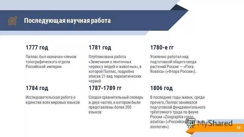 1777 работа свежие. работа подработка в москве. требуются рабочие на производство. работа в уфе. спецодежда галополимер.