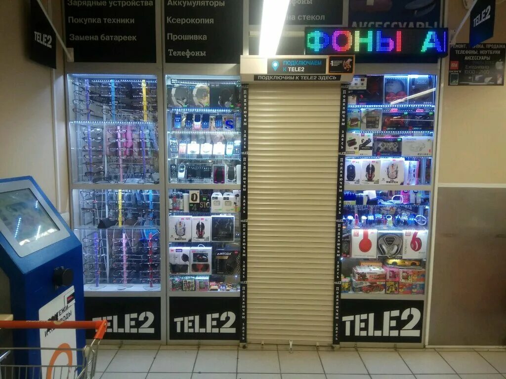 юг строй империал лого. империал телефоны. ооо империал лого. империал лого. империал телефоны.