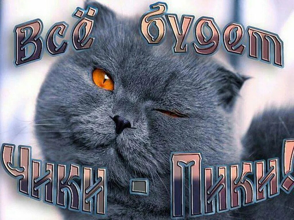 Скучаешь заходи. Мы скучали. Приглашение в гости открытка. Заходишь на страницу. Зашла на чай картинка.