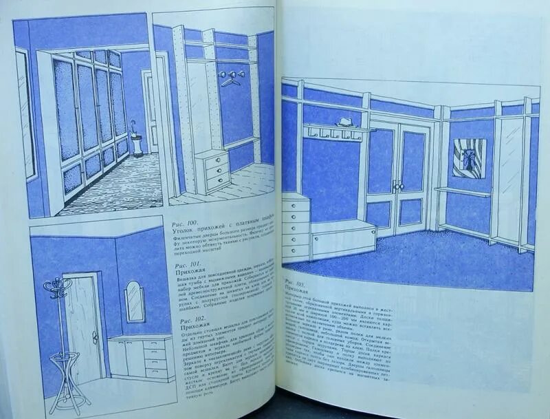 Интерьер учебное пособие. Книга интерьер своими руками 2000. менеджмент в дизайне интерьера книга. книга проектирование и изготовление мебели. книги по изготовлению мебели.