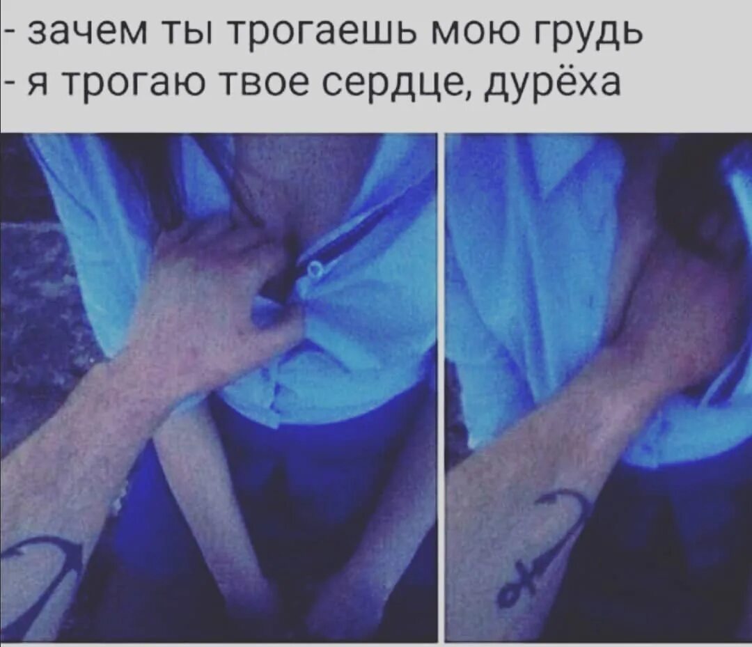 Как начать трогать девушку