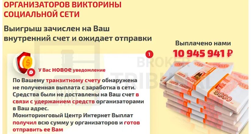 Сайт центра выплат вологда. Пособия для интернета. Оплачено или выплачено. Выплатить заплатить оплатить предложения. Интернет пособия от видеоурок.