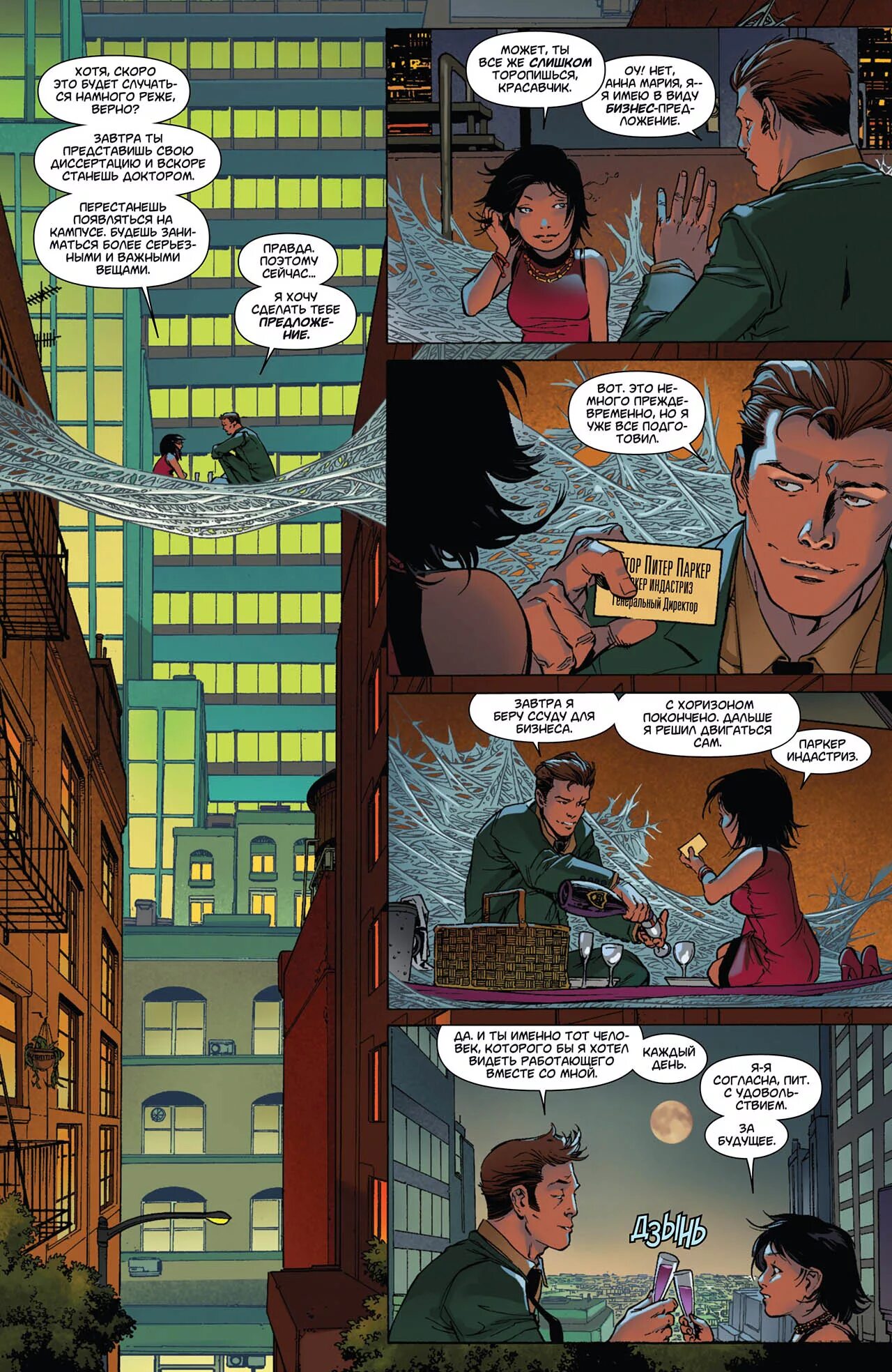 Every else. Every else. Every else. Every else. Мысли рисунок.