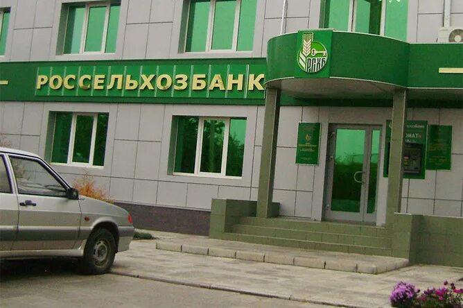 Адреса где находится россельхозбанк. Россельхозбанк тверь. россельхозбанк махачкала. россельхозбанк ростов. россельхозбанк ступино.