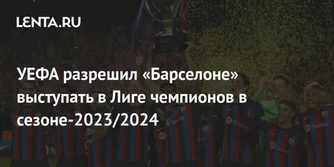 Самбука выступление в барселоне